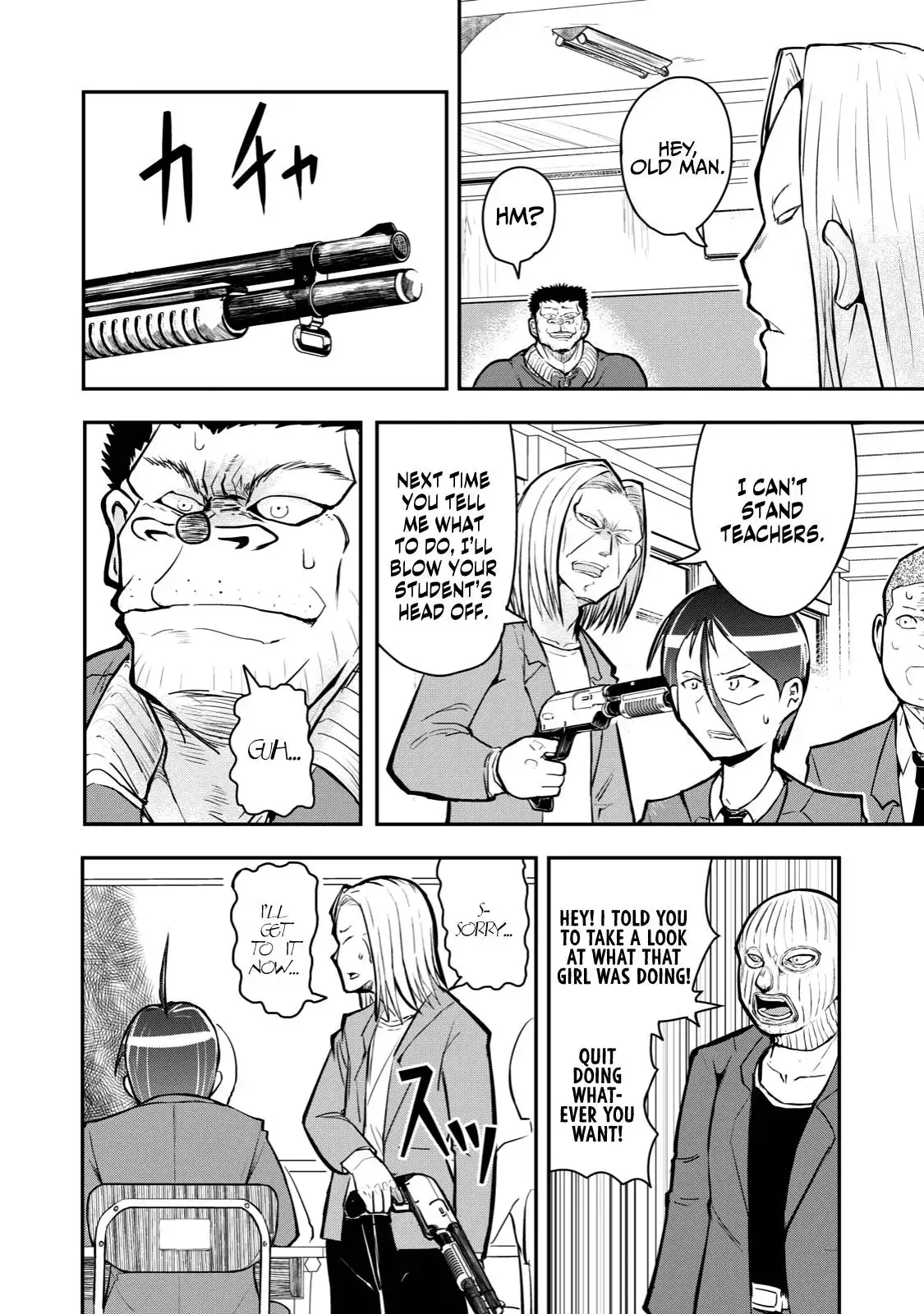 A manga about the kind of PE teacher who dies at the start of a school horror film Chapter 50 6